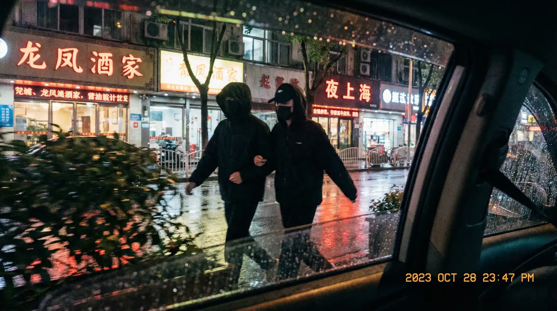 网游之全职天下 - 顶流明星深夜密会现场抓拍照片